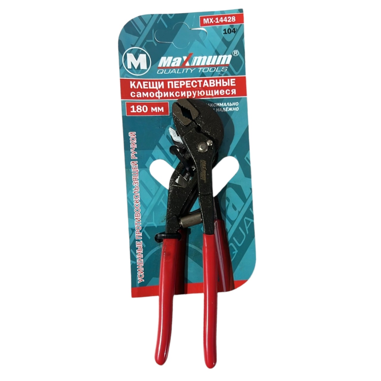 Клещи переставные 180 мм, 7", самофиксирующиеся, тип 104, «Maximum» MX 14428