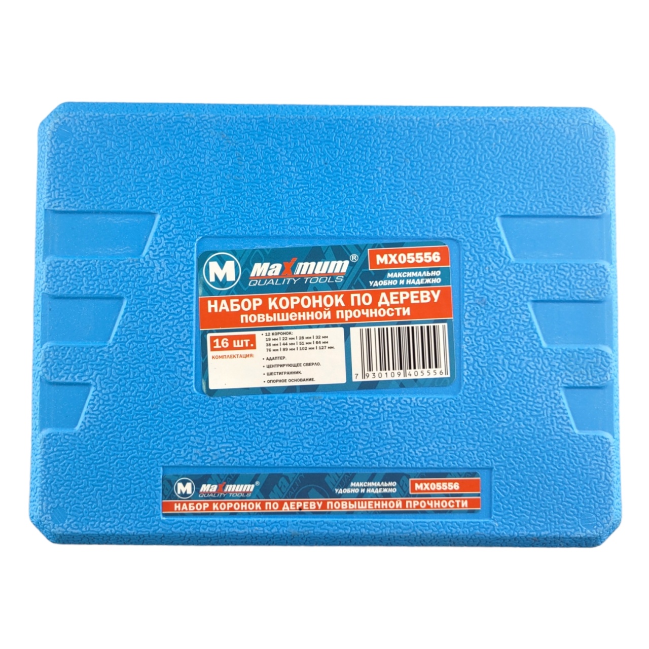Набор коронок по дереву из 16 предметов, повышенной прочности (2149) оптом