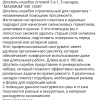 шпатель-скребок угловой 3 в 1, 5 насадок, "maximum" mx 15487 оптом