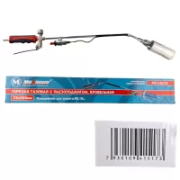 Горелка газовая кровельная, с пьезоподжигом, 73x500 мм, R3/8L, "MAXIMUM" MX 15173 