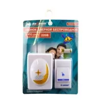 Звонок беспроводной, на батарейках, D 610, "MAXIMUM" MX 09769